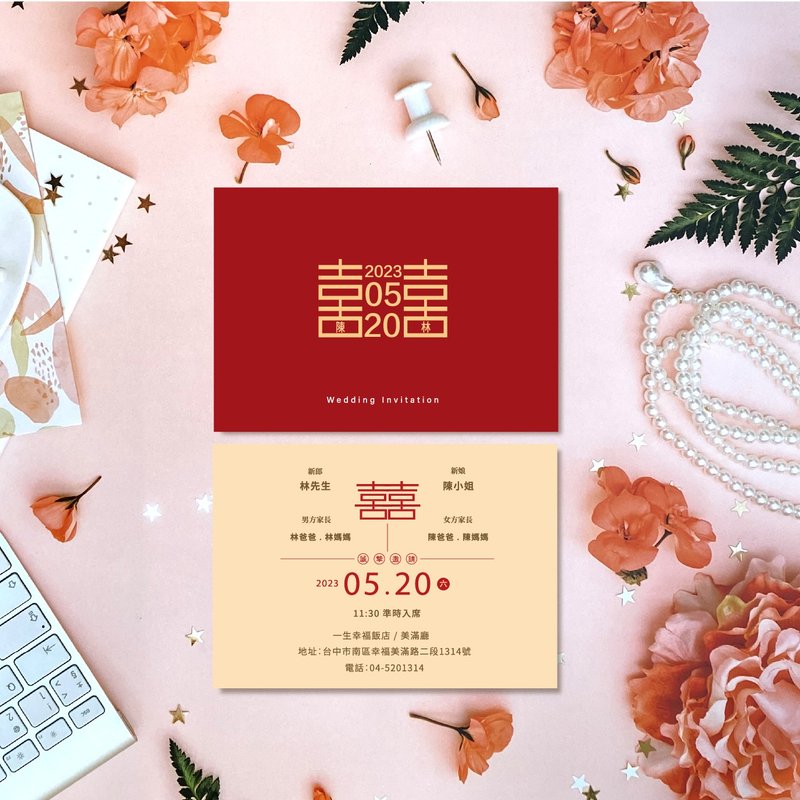 Yihesen Design MA004 Customized Wedding Invitation Wedding Invitation Card Wedding Invitation Postcard Invitation Card - การ์ดงานแต่ง - กระดาษ 