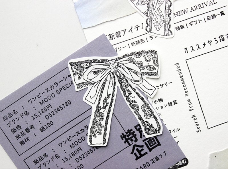 布藝結語四 木製手帳印章 - 印章/印台 - 其他材質 透明