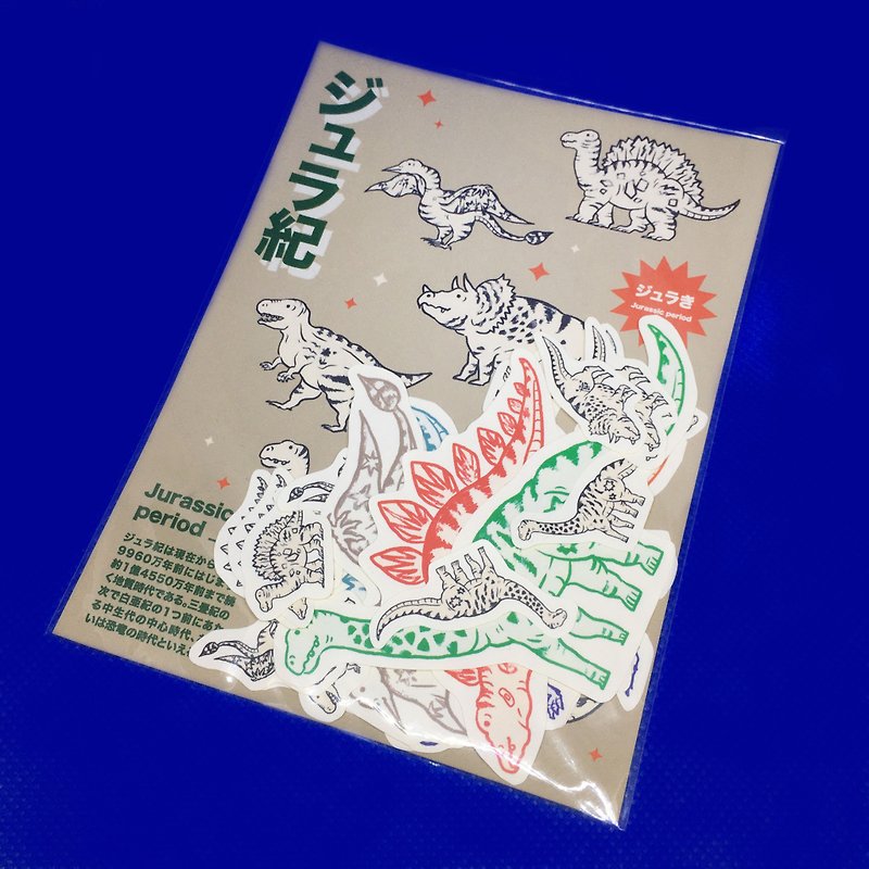 Stickers x tattoos ㄉ dinosaur x 20 pieces - สติกเกอร์ - กระดาษ หลากหลายสี