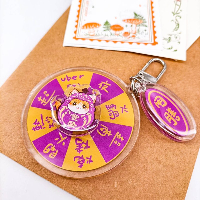 ME244-2我紙在乎你轉盤吊飾-用膳_ Turntable pendant - 吊飾/掛飾 - 塑膠 多色