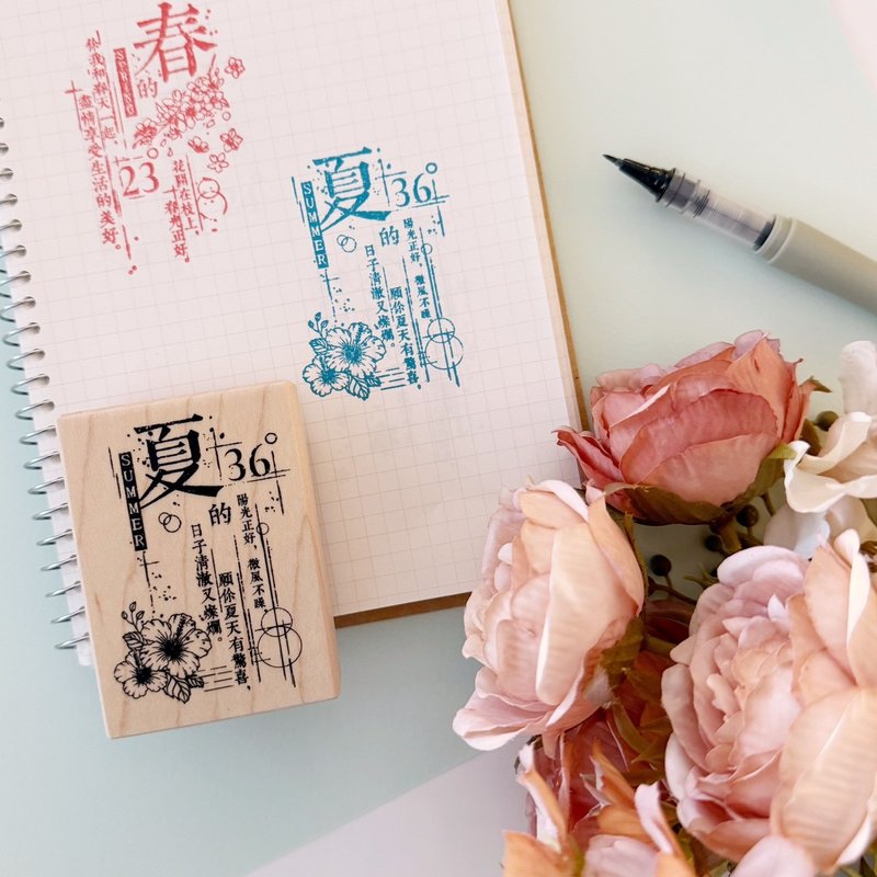 Maple Wood Stamp - Summer Radiance FT-4365 - ตราปั๊ม/สแตมป์/หมึก - ไม้ 