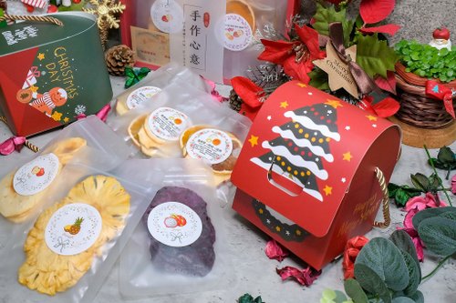 禾果鮮果乾 【禾果】【聖誕禮盒】聖誕果乾小禮盒(一組2盒)