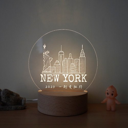 LIGHTO 光印樣 【環遊世界－紐約New York－城市天際線小夜燈】 - 可客製一句話