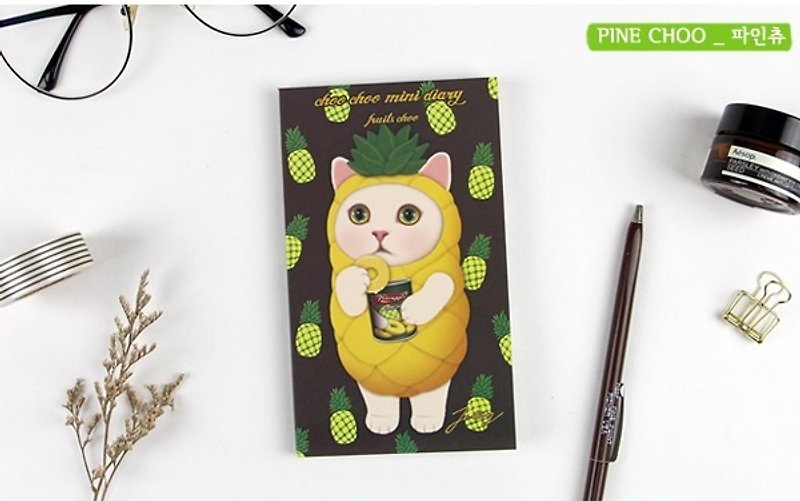Jetoy, sweet cat fruit DIY calendar plan _Pine choo J1712104 - Notebooks & Journals - Paper Pink