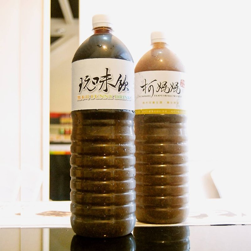 Black fungus big bottle │ large capacity, creative hand-drink - Health Foods - Fresh Ingredients Black