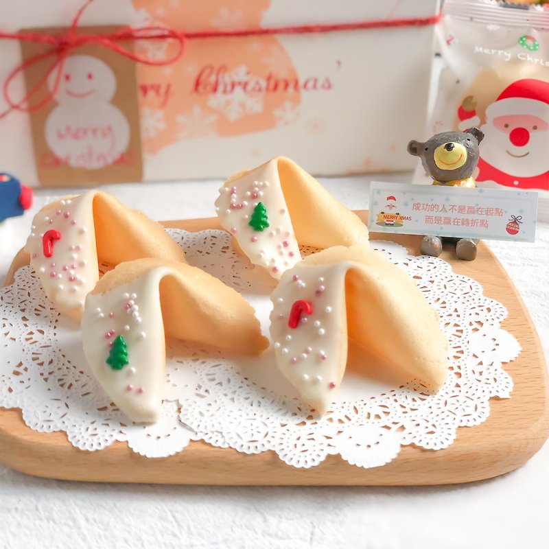 聖誕交換禮物 雪人禮盒幸運籤餅 聖誕彩珠白巧克力客製化手工餅 - 手工餅乾 - 新鮮食材 白色