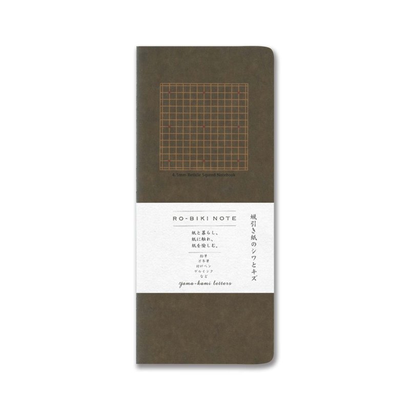 4.5mm Squared Reticle Dot Basic Series RO-BIKI NOTE - Notebooks & Journals - Paper Brown