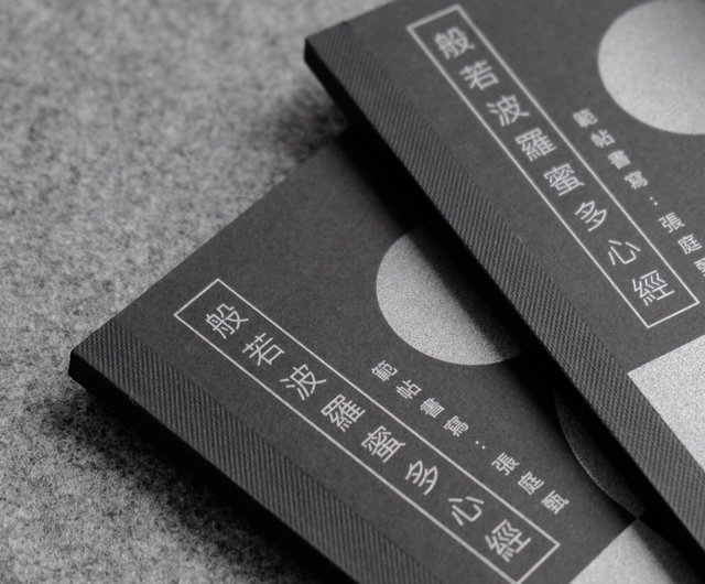 友人委託販売 竹材手彫 般若波羅蜜多心經 筆筒 筆立 書道品 文房具 貴重 稀少珍品  般若波羅蜜多心經禮筆組文具鬧事設計｜其他書寫用具人氣榜- Pinkoi