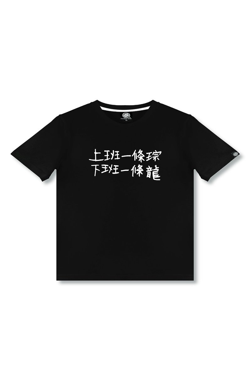 客製化T 許百琮 下單用 - 其他 - 棉．麻 黑色