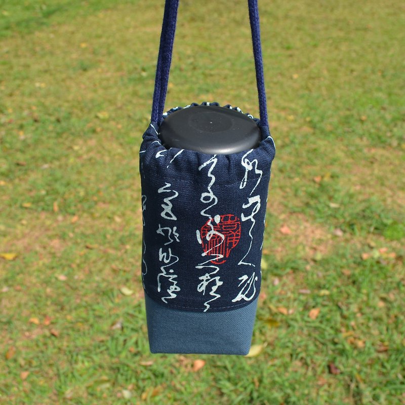 Calligraphy beverage bag/water bottle holder/beverage carrier/bunch pocket - ถุงใส่กระติกนำ้ - ผ้าฝ้าย/ผ้าลินิน สีน้ำเงิน