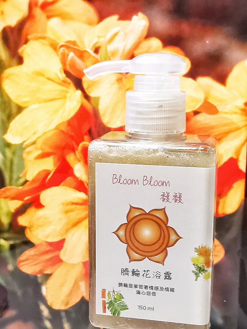 Sacral Chakra Hz Floral Shower Gel - Body Wash - Essential Oils Transparent