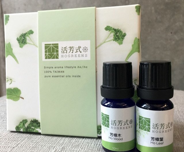 芳樟精油組合 Ho Ho Set 設計館森活芳式hogreens 香氛 精油 擴香 Pinkoi