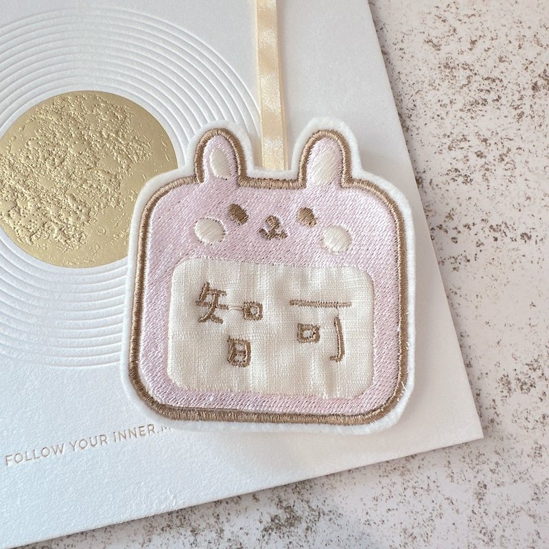 客製化圓圓刺繡吊牌 動物派對-兔兔 - 證件套/卡套 - 其他材質 多色