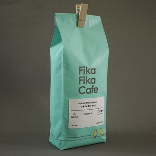 FikaFikaCafe 8oz 日日家家雪啡吉格莎- 阳光浅浅焙