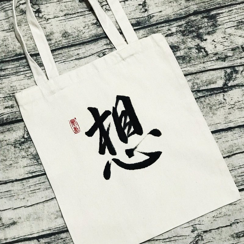 Handwriting cloth bag - Other - Cotton & Hemp Black