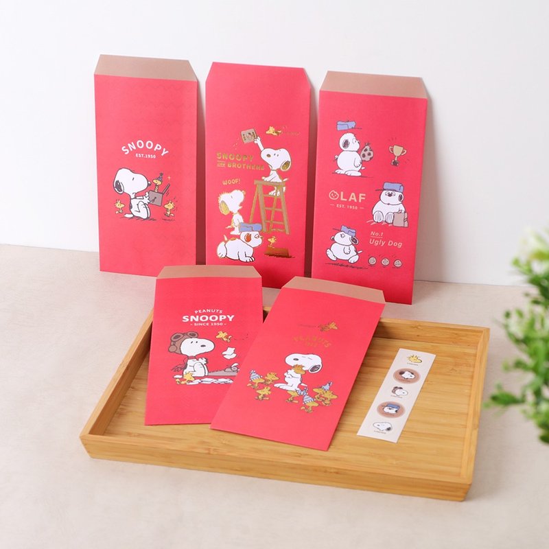 ピーナッツ スヌーピー お年玉袋5枚セット ステッカー付き 手足の日常-Snoopy - ご祝儀袋・ポチ袋 - 紙 多色