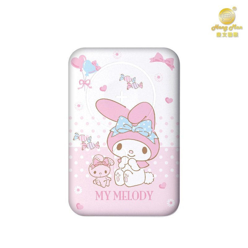 【Hong Man】三麗鷗 美樂蒂 多功能磁吸無線行動電源 MM點點派對 - 行動電源/充電線 - 塑膠 