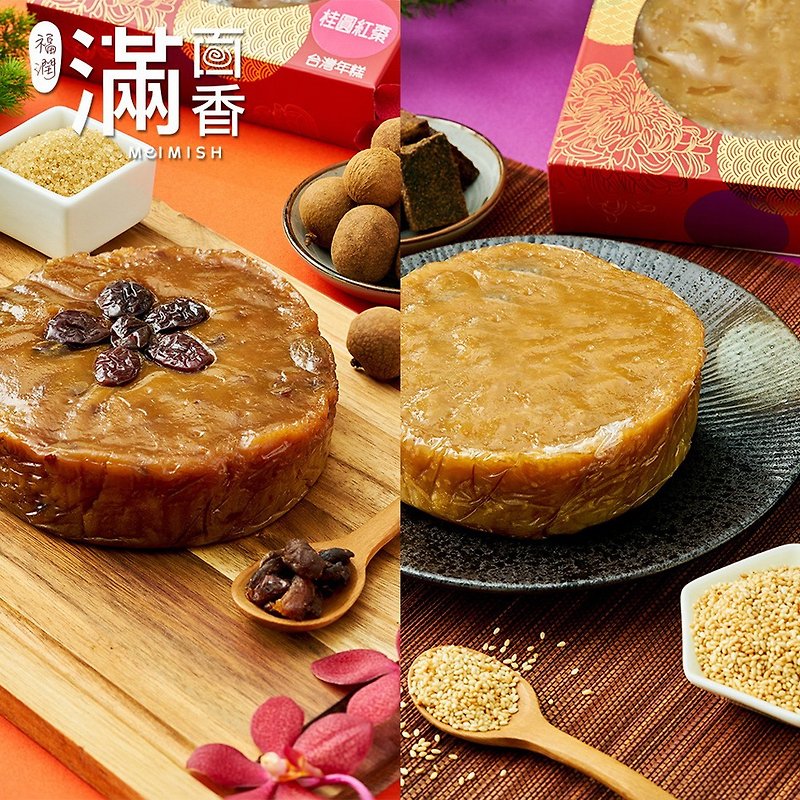 [Flame noodles] combination goods five - sesame brown sugar / longan red dates rice cake - เค้กและของหวาน - อาหารสด 