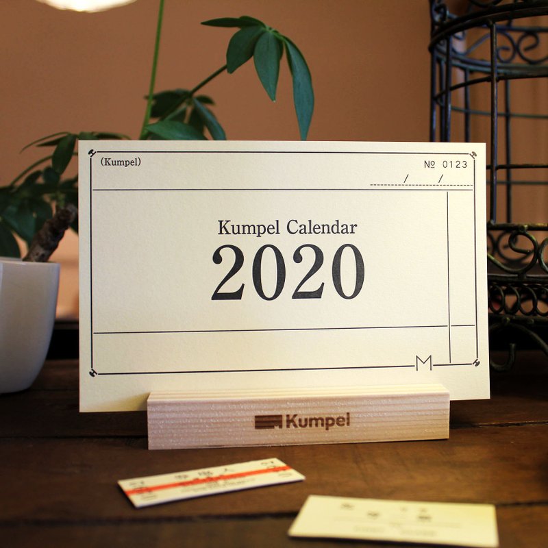 Calendar 2020 (卓上カレンダー 昔ながら 鉄道きっぷ 活版印刷 台座あり) - 日曆/月曆/年曆 - 紙 