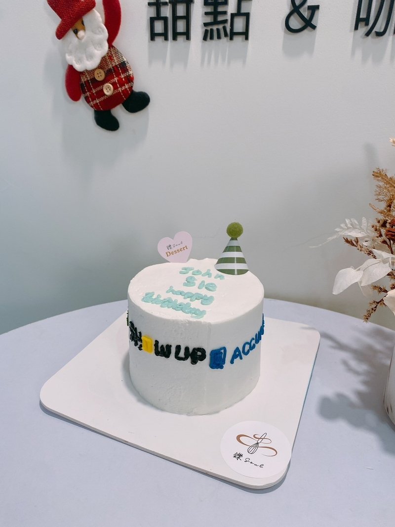 客製化logo蛋糕 題字蛋糕 生日帽 鑠甜點 4吋蛋糕 生日蛋糕 禮物 - 蛋糕/甜點 - 新鮮食材 