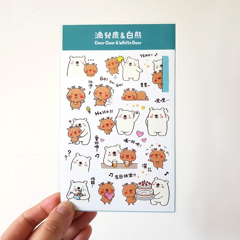 Dierlu and Baixiong rolled waterproof pearlescent stickers, a total of 15 pictures - สติกเกอร์ - วัสดุกันนำ้ 