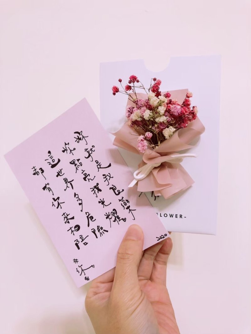 【此刻想說】代客書寫 • 情書賀卡聖誕告白 - 卡片/明信片 - 紙 多色