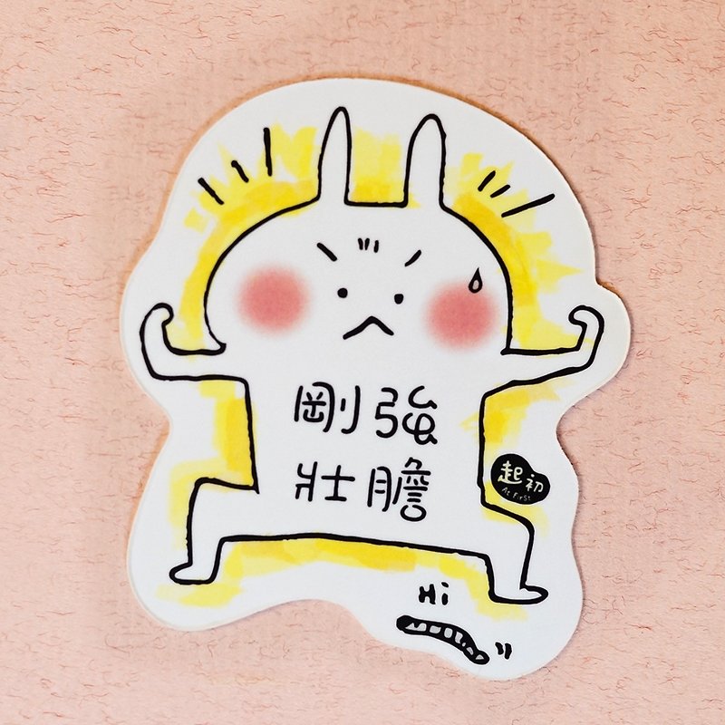 Initial waterproof sticker. Strong and courageous - Stickers - Waterproof Material Multicolor