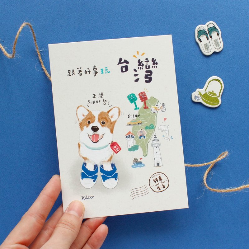 Good Life / Cute Pet Illustration Postcard-Blue and White Drag - Cards & Postcards - Paper White
