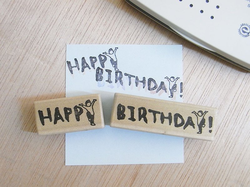 Handmade rubber stamp HAPPY BIRTHDAY! - Stamps & Stamp Pads - Rubber Khaki