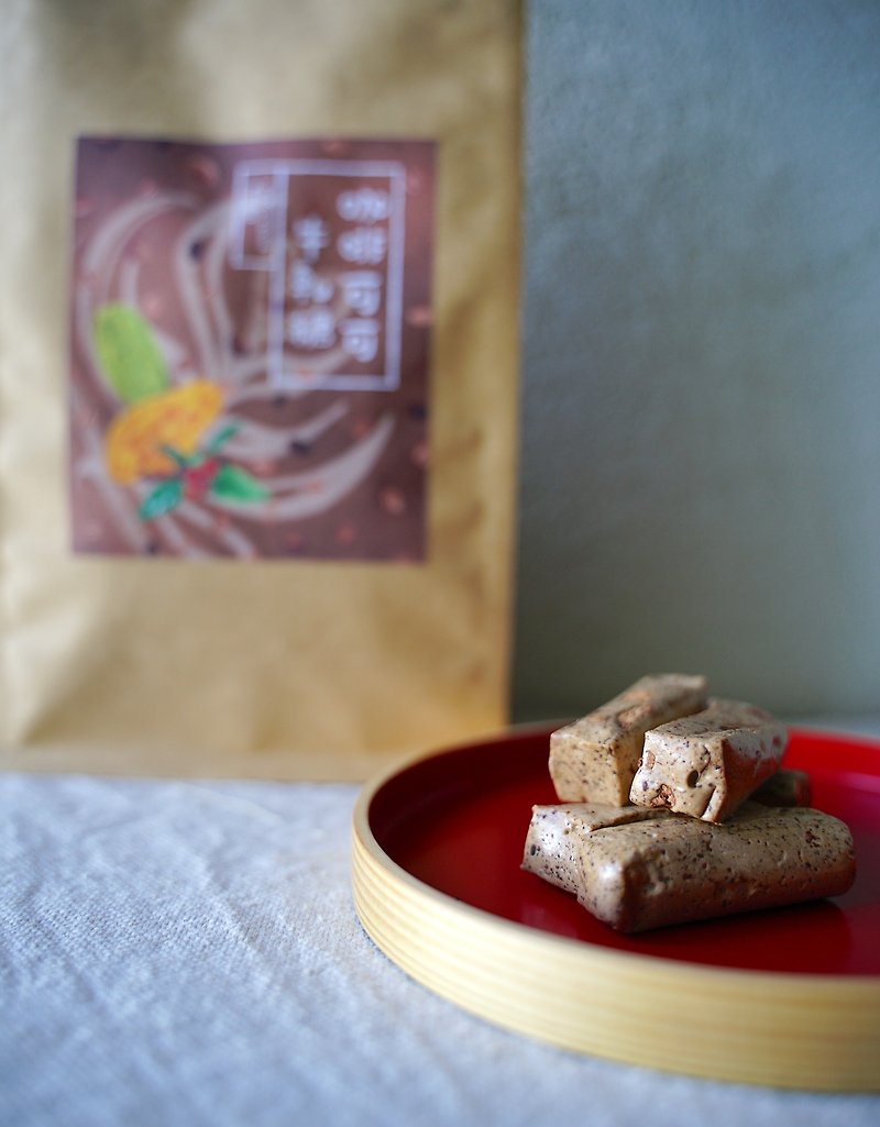 Coffee Cocoa Nougat (300g in bags) - Snacks - Fresh Ingredients 