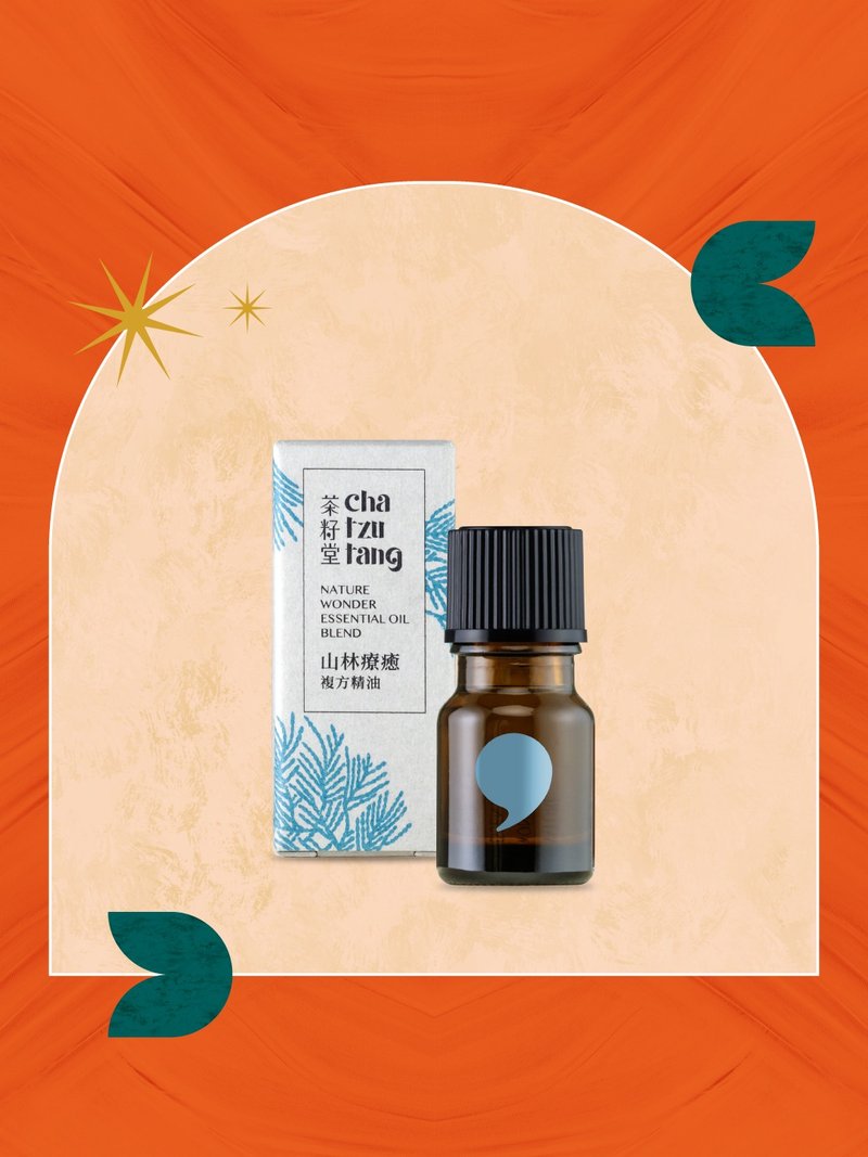 茶籽堂【平衡淨化】肖楠葉系列－山林療癒複方精油5mL - 香氛/精油/擴香 - 植物．花 