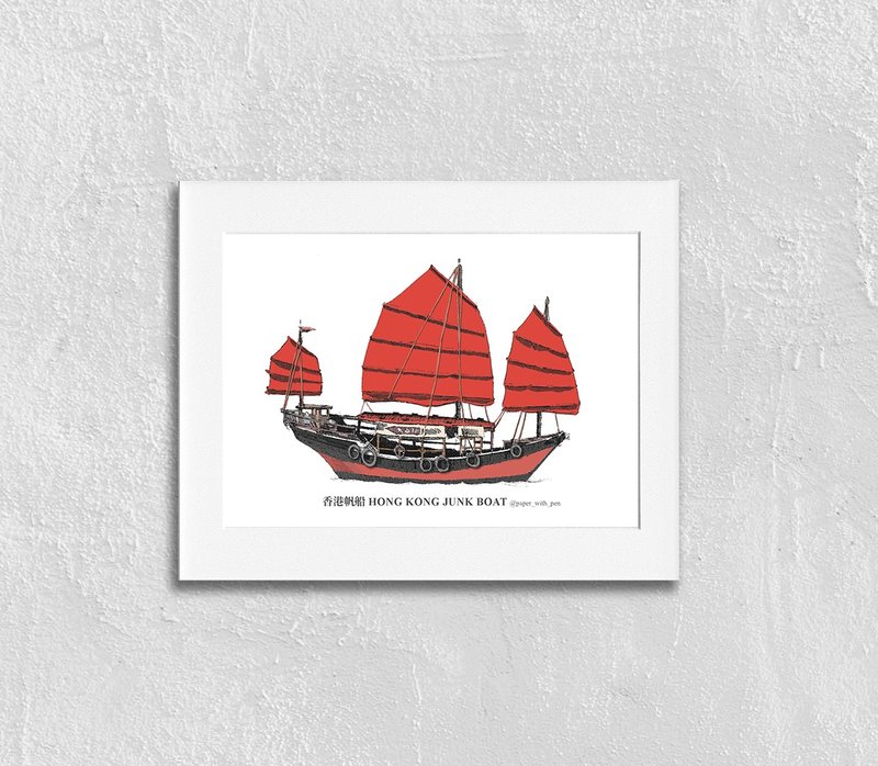 A5 香港手繪帆船掛畫 - 海報/掛畫/掛布 - 紙 