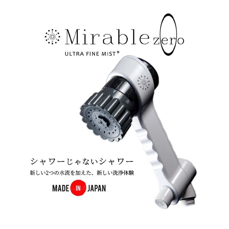 Mirable Zero 日本頂級SPA級蓮蓬頭打造透亮美肌 - 衛浴用品/浴室收納 - 塑膠 白色
