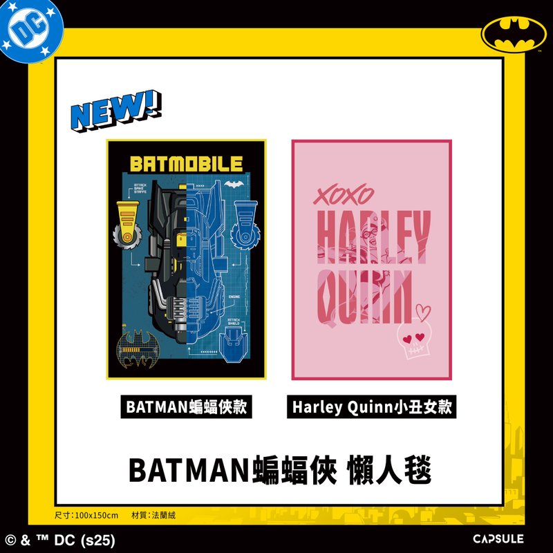 BATMAN蝙蝠俠 懶人毯 - 棉被/毛毯 - 其他材質 