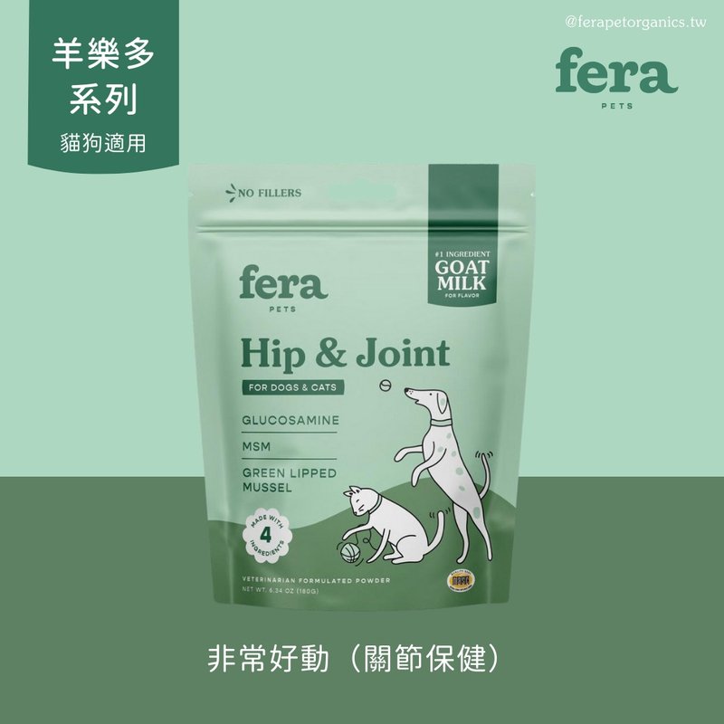 飛樂沛 Fera Pets- 羊樂多系列 - 非常好動 關節保健 - 其他 - 其他材質 