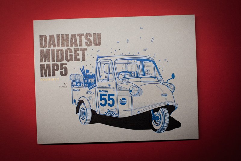 DAIHATSU MP5 三輪小車 凸版印刷 - Cards & Postcards - Paper Gray