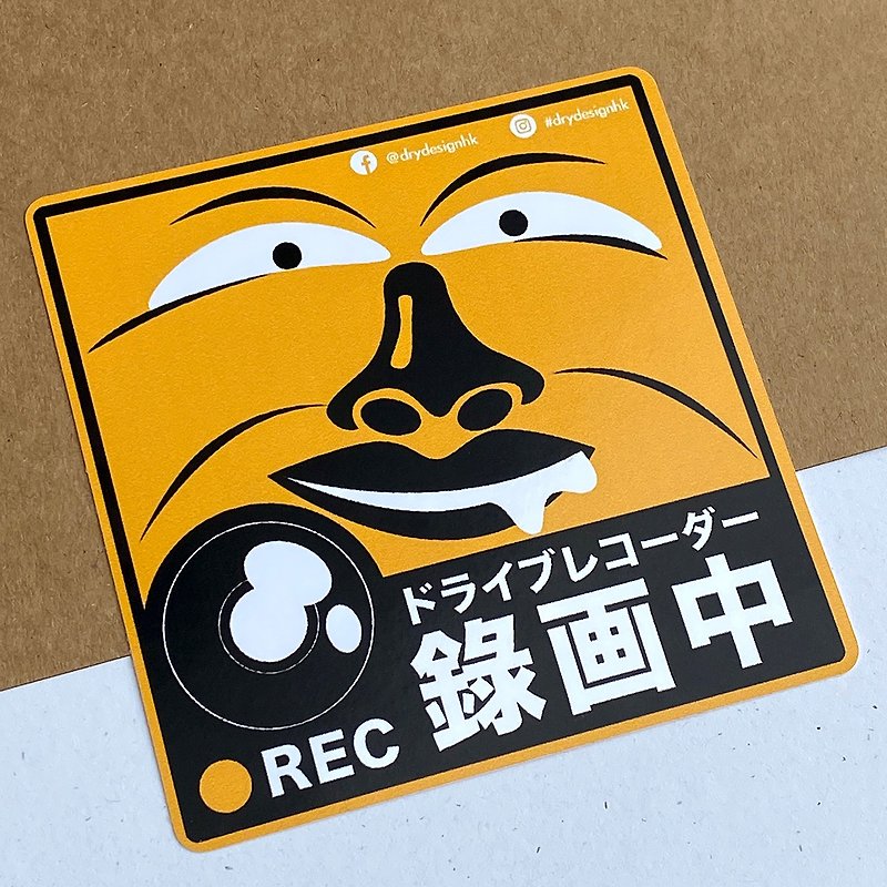 Camera Recording/Sticker - Stickers - Other Materials Yellow
