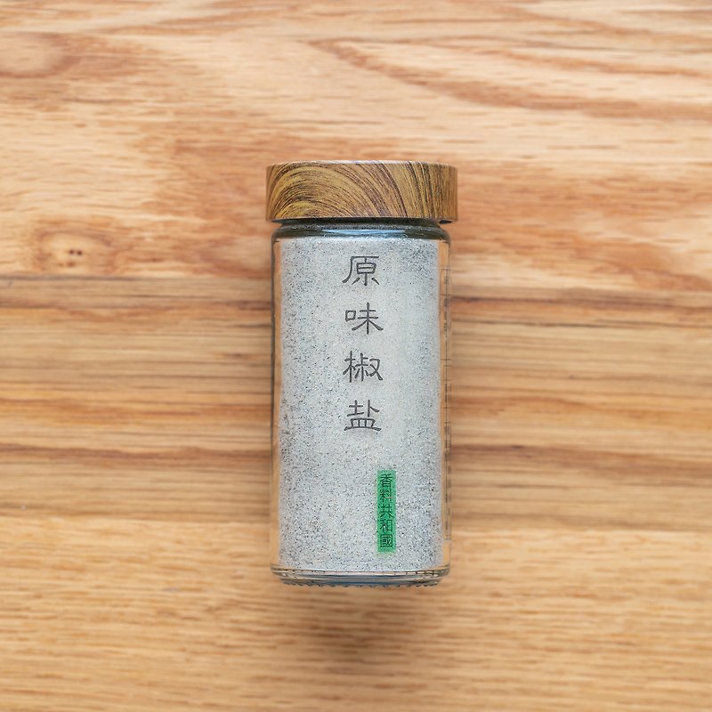 【香料共和國】塩胡椒 - ソース・調味料 - 食材 