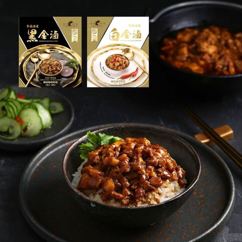 【免運組】食創新煮 6包黑金滷/白金滷組合 - 料理包/調理包 - 其他材質 