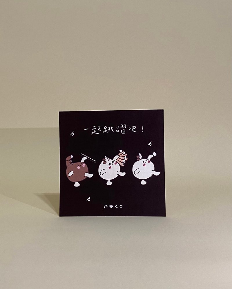 [Card - Jumping together on the erhu and pipa Zhongruan Planet] - Cards & Postcards - Paper Brown