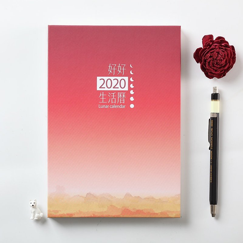 グッドライフ2020農民カレンダーA5週メモアカウント-紅雲赤 - ノート・手帳 - 紙 レッド