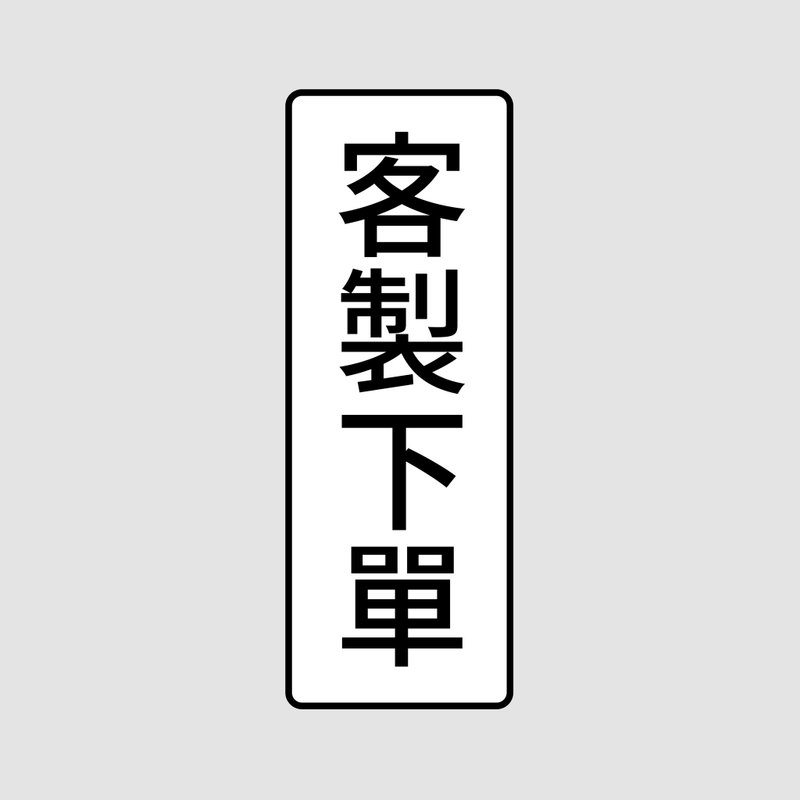 【客製下單】白手掌 + 白圓碟－ - 擺飾/家飾品 - 水泥 