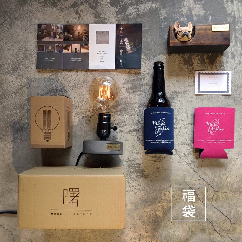 獨家限定 品牌燈飾法鬥原木名片座福袋組合 - 燈具/燈飾 - 木頭 灰色