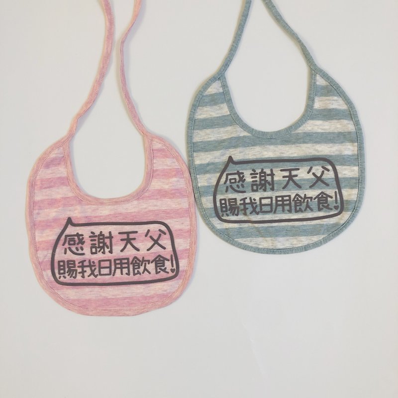 (Customized) Japanese baby bib strap babymurmur - Bibs - Cotton & Hemp Multicolor
