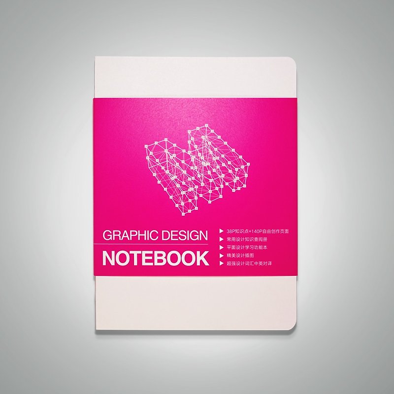 CMYK Graphic Design handbook notebook | Magenta - สมุดบันทึก/สมุดปฏิทิน - กระดาษ 