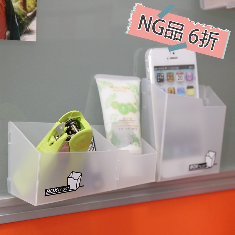 2 pieces of NG product Boxplus storage box, essential desktop storage and stationery storage for office - กล่องเก็บของ - พลาสติก 