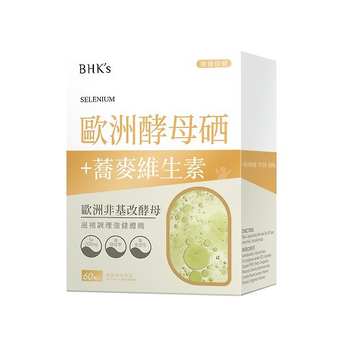 BHK's 無瑕机力 BHK's 歐洲酵母硒 素食膠囊 (60粒/盒)