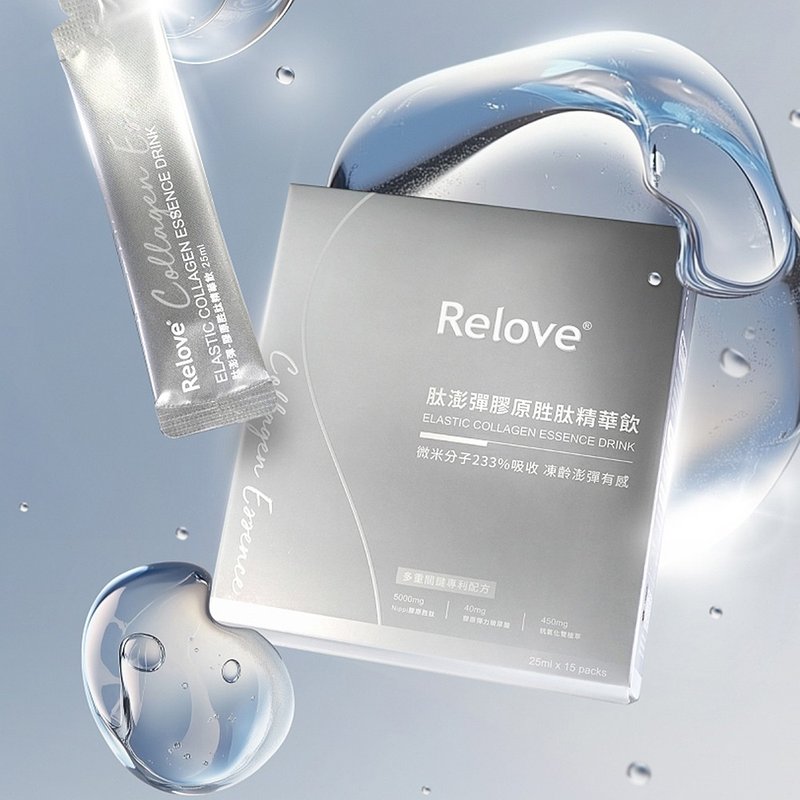 Relove Peptide Collagen Peptide Essence Drink (lychee and peach flavor) - อาหารเสริมและผลิตภัณฑ์สุขภาพ - วัสดุอื่นๆ สีเงิน