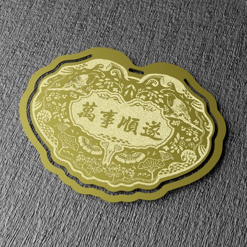 葉朵 金鎖片書籤-萬事順遂