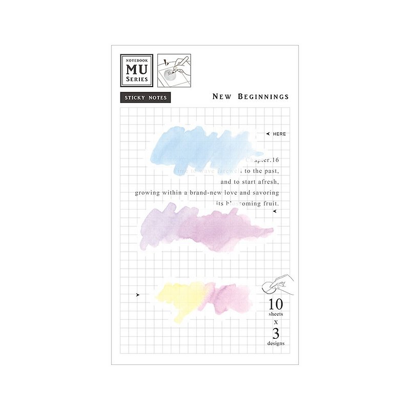 MU Sticky Note 16 | Watercolor Transparent Sticky Note、Memo、Journal、Pads | - กระดาษโน้ต - วัสดุอื่นๆ สีม่วง
